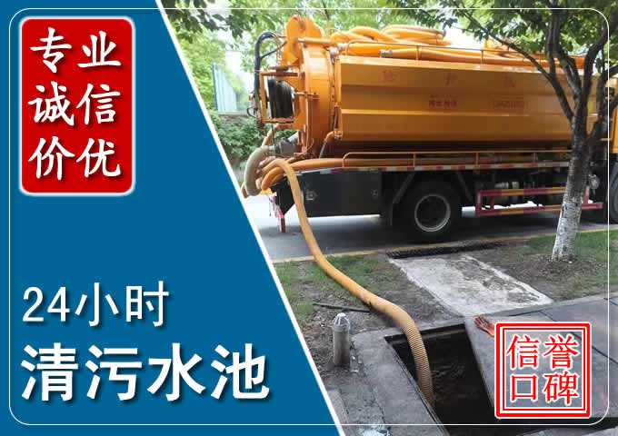 毛阳镇化粪池清掏时人工与自动化哪个更好?清掏时有哪些要求?